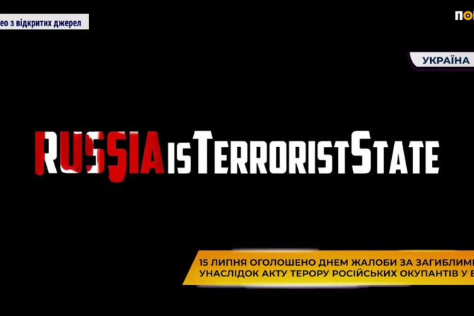 Новини України - 96c95a09-9189-482f-907a-1bc97cf15371 - зображення